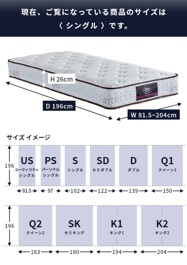 T[^ }bgX |X`[m[}5.8 VO S Jݒui|PbgRC^{^ϋv^26cm^5.8C`^d߁^̈U^xbh^xbh}bg^^W102~D196~H26cm^Sertaj