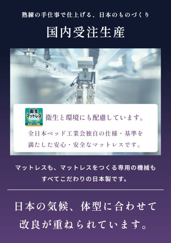 サータ マットレス ペディック68 F1P 6.8 ユーティリティー サータ マットレス ペディック68 F1P 6.8 ユーティリティー