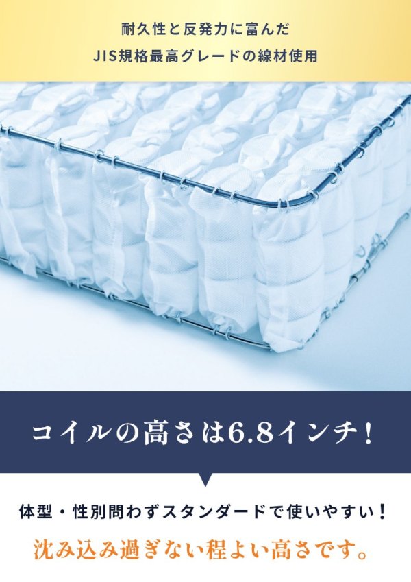 サータ マットレス ペディック68 F1N 6.8 パーソナルシングル PS 開梱