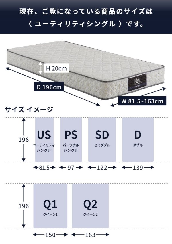 サータ マットレス ペディック99 F1N ハードDX ユーティリティーシングル US  開梱設置（ポケットコイル／コイル線径2.0mm／日本製／厚さ20cm／5.8インチ／体圧分散／ベッドマット／交互配列／W81.5×D196×H20cm／ Serta） 家具のホンダ インターネット本店 ラグ・カーペット ...