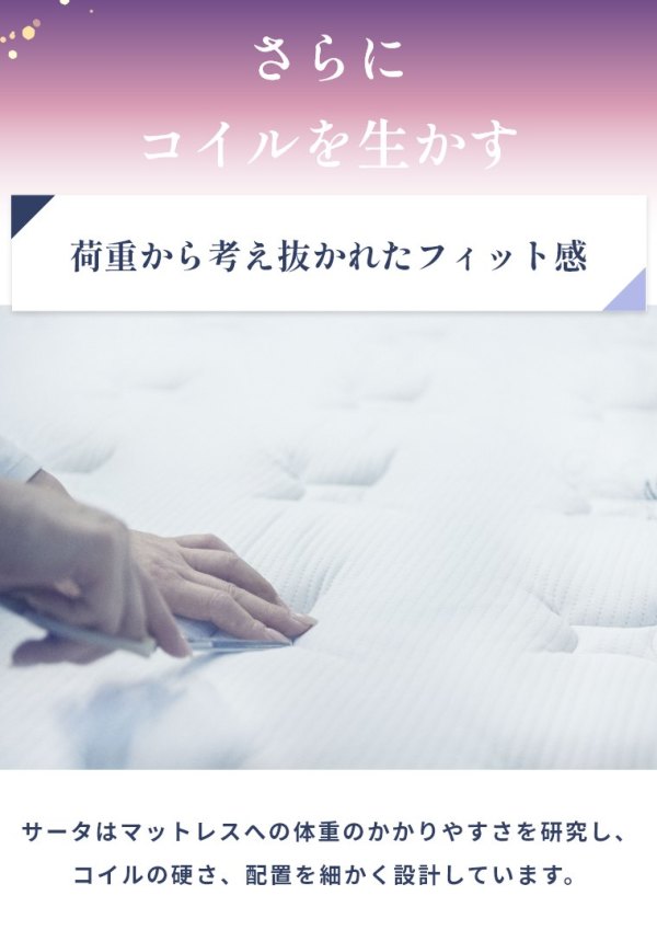 サータ マットレス ペディック99 F1N ハードDX ダブル D 開梱設置