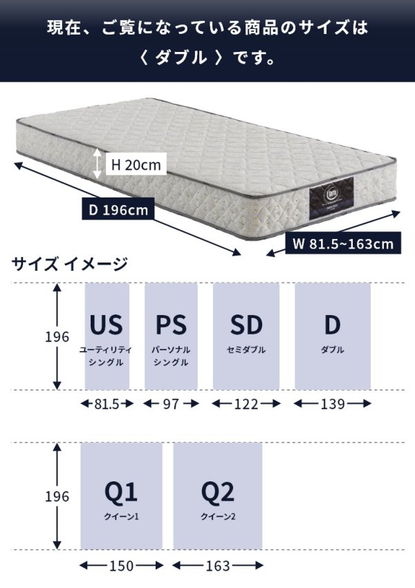 サータ マットレス ペディック99 F1N ハードDX ダブル D  開梱設置（ポケットコイル／コイル線径2.0mm／日本製／厚さ20cm／5.8インチ／体圧分散／ベッドマット／交互配列／W139×D196×H20cm／ Serta） 家具のホンダ インターネット本店 ラグ・カーペット・じゅうたん ...