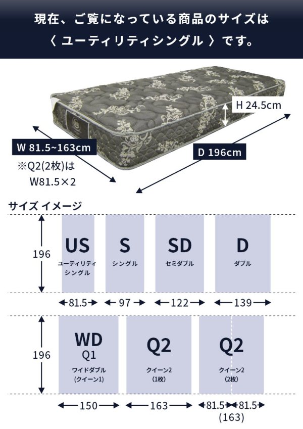 サータ マットレス ペディック910 F1-N アレルリーフ ユーティリティーシングル US 開梱設置（ポケットコイル／アレルリーフ 綿／腰部補強／日本製／厚さ24.5cm／5.8インチ／体圧分散／ベッドマット／交互配列／W81.5×D196×H24.5cm／Serta）  家具のホンダ インターネット ...