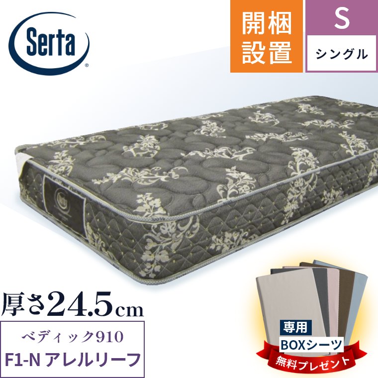 ツイストリジットサスウレタン塗装　オーダー品 ツイストリジットサスウレタン塗装オーダー品
