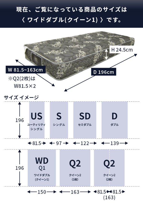 サータ マットレス ペディック910 F1-N アレルリーフ ワイドダブル WD／クイーン1 Q1 開梱設置（ポケットコイル／アレルリーフ 綿／腰部補強／日本製／厚さ24.5cm／5.8インチ／体圧分散／ベッドマット／交互配列／W150×D196×H24.5cm／Serta） 家具のホンダ  インターネット ...