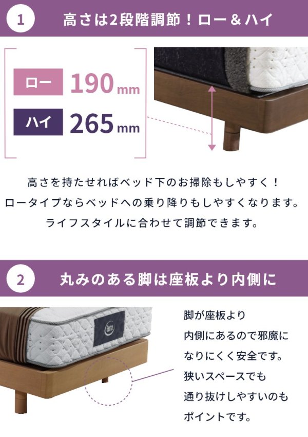 サータ マットレス グラスペディア2230 F1P7.7 ソフト セット PS