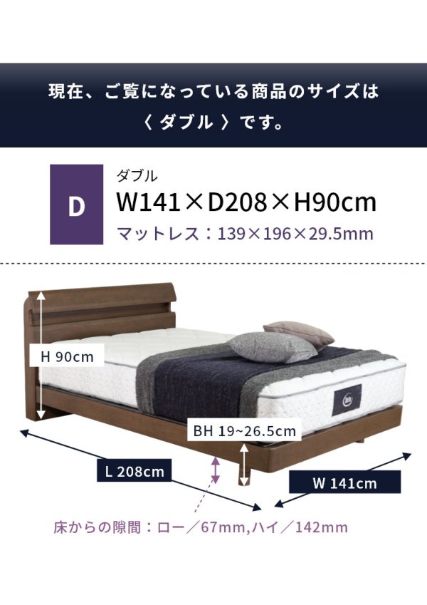 サータ マットレス グラスペディア2230 F1P7.7 ソフト セット D ダブル