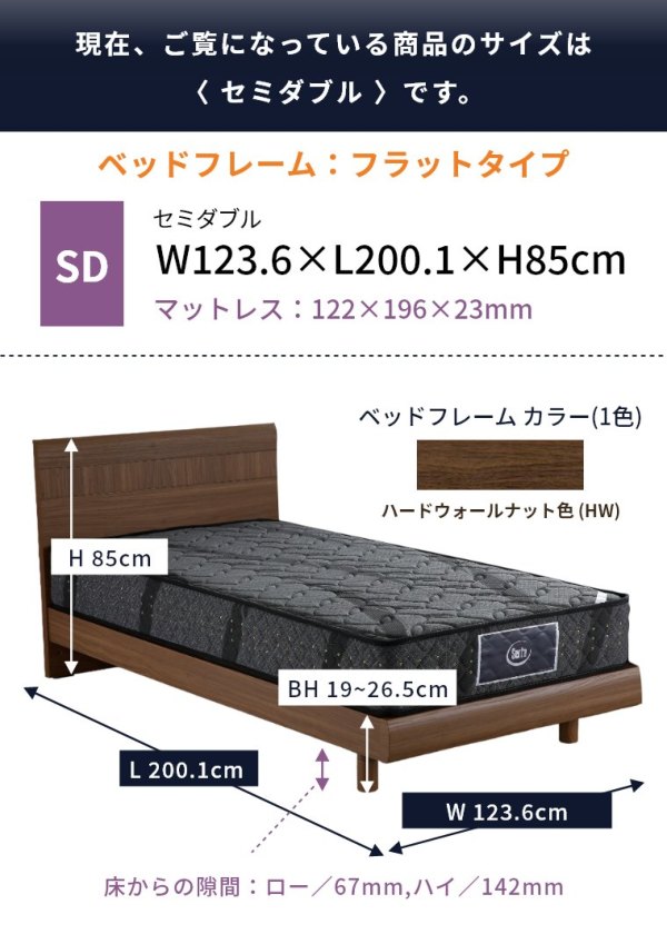 サータ マットレス アリウム2231 F1P6.8 ソフト セット SD