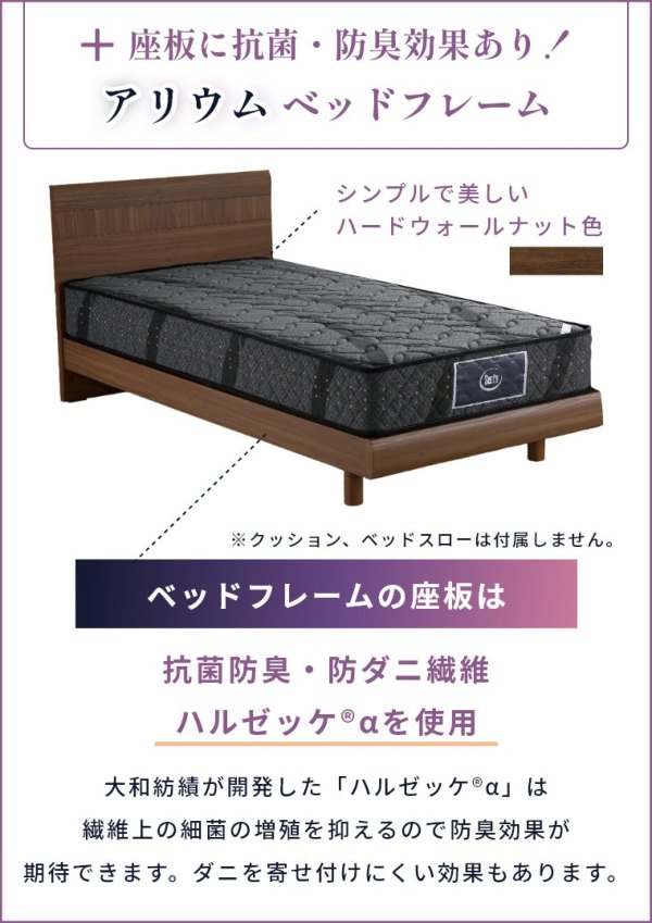 サータ マットレス アリウム2231 F1P6.8 ソフト F1N6.8 ハード 2