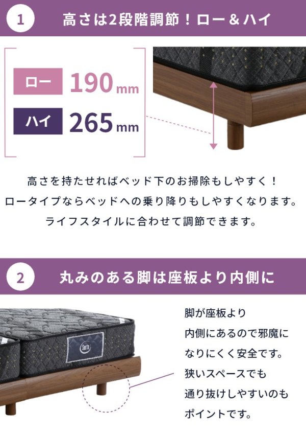 サータ マットレス アリウム2231 F1P6.8 ソフト F1N6.8 ハード 2台