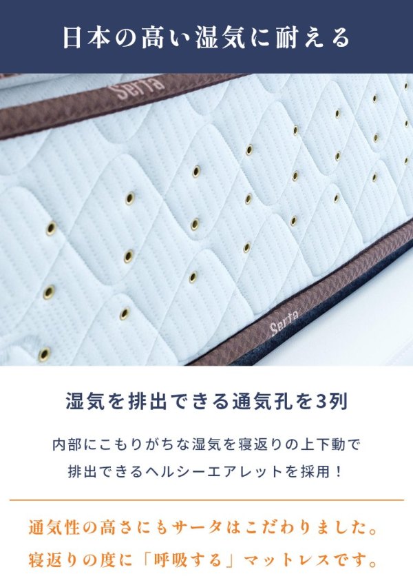 サータ マットレス アリウム2231 F1P6.8 ソフト F1N6.8 ハード 2台