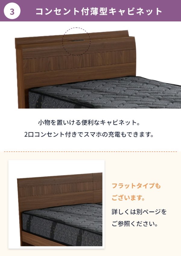 サータ マットレス アリウム2231 F1P6.8 ソフト F1N6.8 ハード 2台