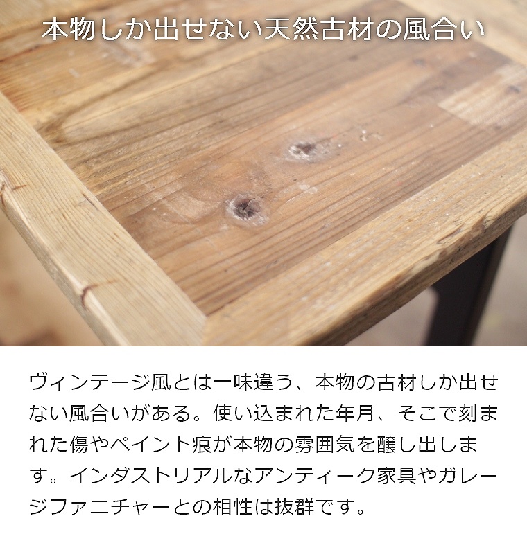 ヴィンテージ家具 OC（オーシー） ダイニングテーブル 150×80cm｜家具