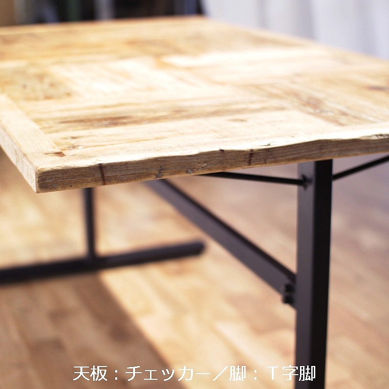 ヴィンテージ家具 OC（オーシー） ダイニングテーブル 150×80cm｜家具 