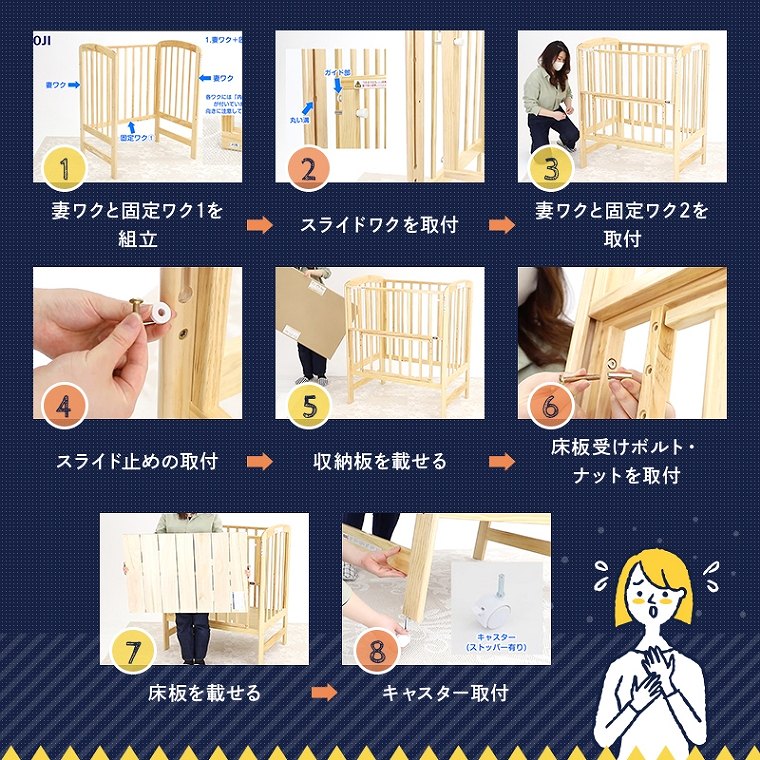 腰痛軽減 日本製ベビーベッド ハイタイプ(新生児から2歳まで/木製/腰痛