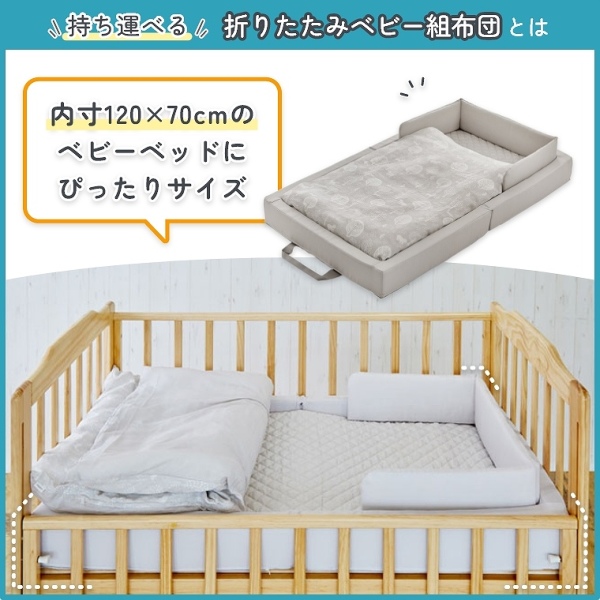 洗えるベビー寝具 防水パッドシーツのみ レギュラーサイズ(レギュラーサイズ/洗い替え/汗を吸収/katoji) 家具のホンダ インターネット本店  ラグ・カーペット・じゅうたん・テーブルマット匠の通販サイト