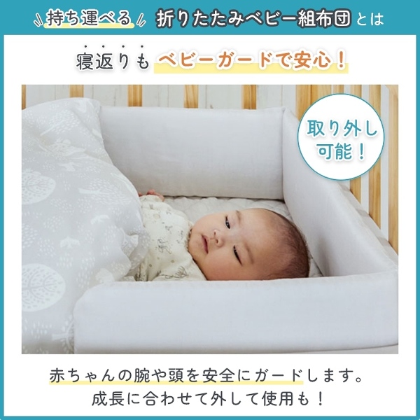 KATOJI ベビーベッド レギュラーサイズ 赤ちゃん布団&防水シーツ2枚付き Amazon.co.jp: KATOJI ベビー布団セット レギュラーサイズ ミニ