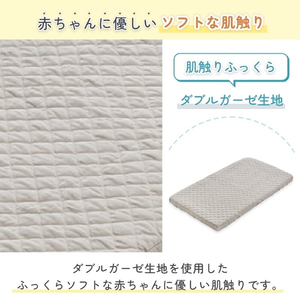 洗えるベビー寝具 防水パッドシーツのみ レギュラーサイズ