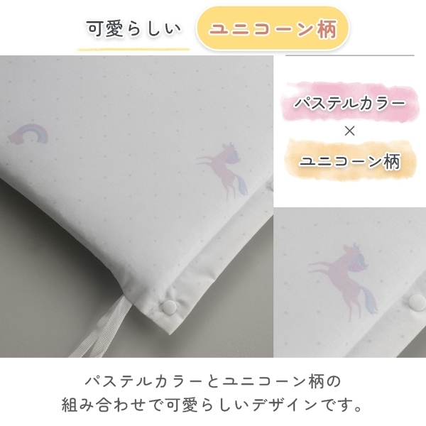 赤ちゃんを優しく守る 洗える 柔らかいベビーベッドガード