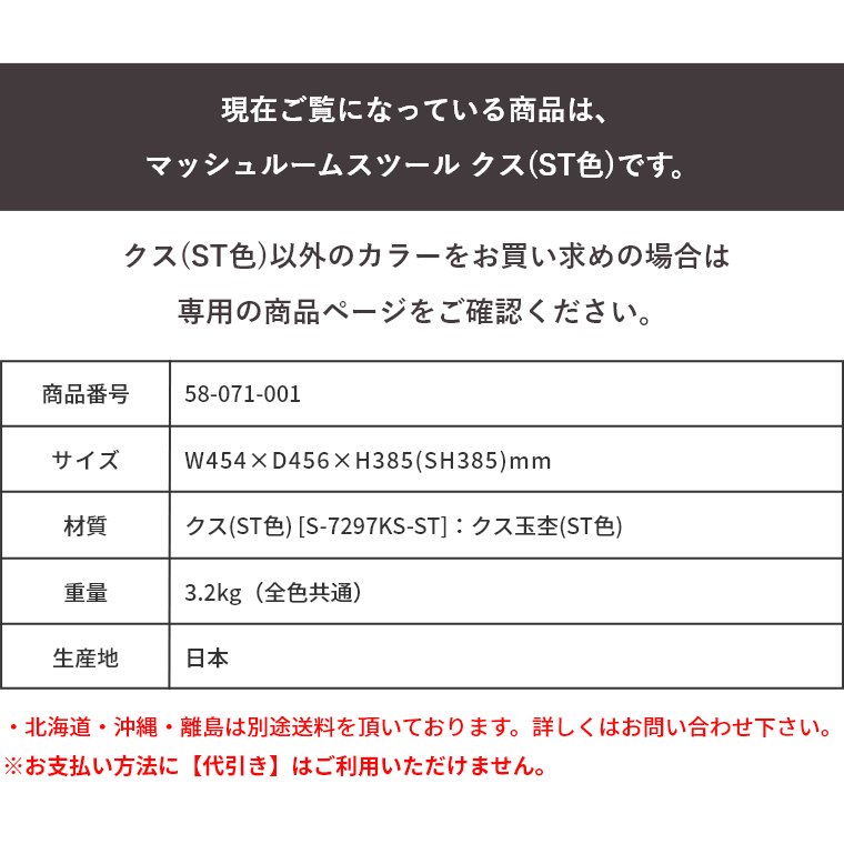 �}�b�V�����[���X�c�[�� �N�X�iST�F�j S-7297KS-ST �V���؍H