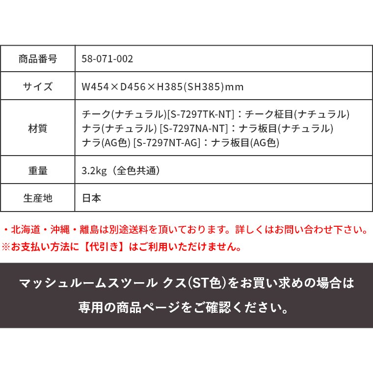 �}�b�V�����[���X�c�[�� �i�� �i�`������ S-7297TK-NT S-7297NA-NT S-7297NT-AG �V���؍H