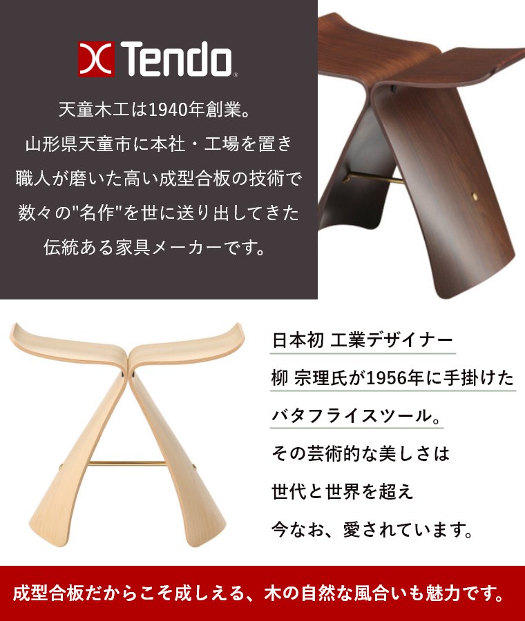�o�^�t���C�X�c�[�� ���[�v�� ���[�Y�E�b�h S-0521MP-NT S-0521RW-ST �V���؍H