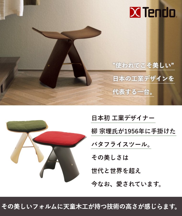 �o�^�t���C�X�c�[����p�N�b�V���� S-0048AA-AA �V���؍H