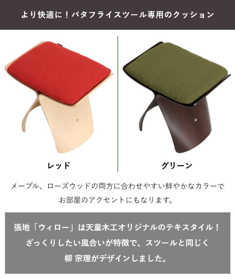 �o�^�t���C�X�c�[����p�N�b�V���� S-0048AA-AA �V���؍H