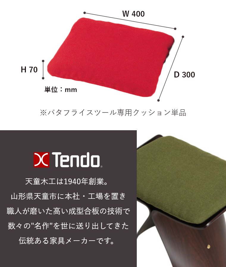 �o�^�t���C�X�c�[����p�N�b�V���� S-0048AA-AA �V���؍H