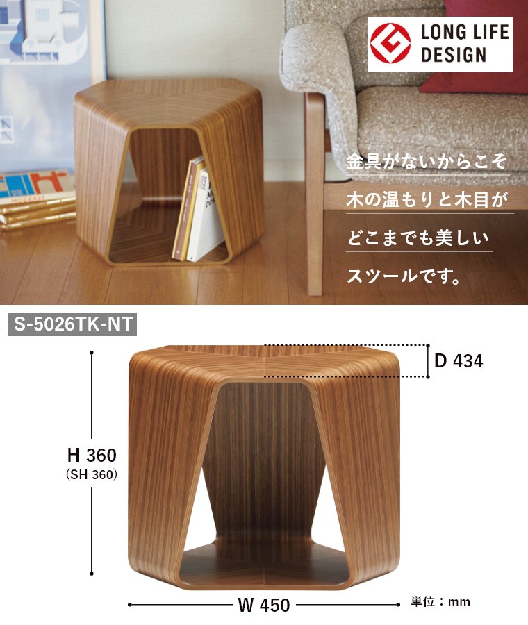 �����C�X�c�[�� S-5026TK-NT �V���؍H
