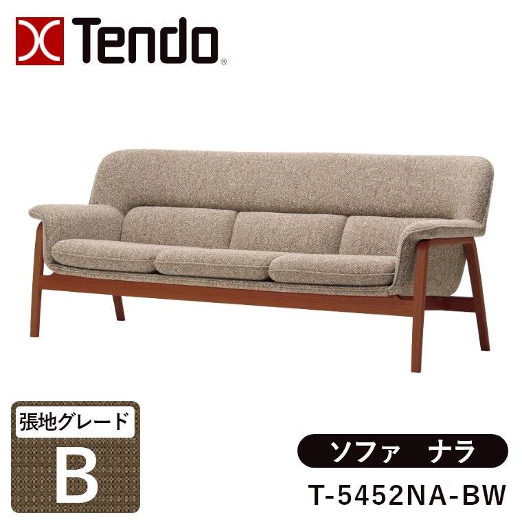 �\�t�@ 3�l�|�� ��184cm �i�� T-5452NA-ST T-5452NA-BW ���n�O���[�hB �V���؍H
