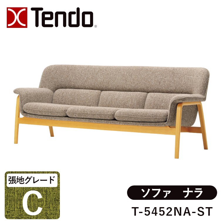 �\�t�@ 3�l�|�� ��184cm �i�� T-5452NA-ST T-5452NA-BW ���n�O���[�hC �V���؍H