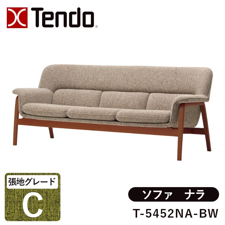 �\�t�@ 3�l�|�� ��184cm �i�� T-5452NA-ST T-5452NA-BW ���n�O���[�hC �V���؍H