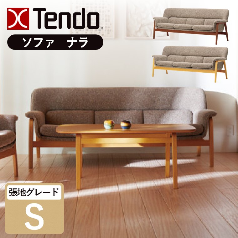 �\�t�@ 3�l�|�� ��184cm �i�� T-5452NA-ST T-5452NA-BW ���n�O���[�hS �V���؍H