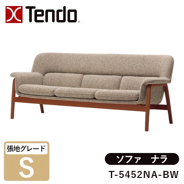 �\�t�@ 3�l�|�� ��184cm �i�� T-5452NA-ST T-5452NA-BW ���n�O���[�hS �V���؍H