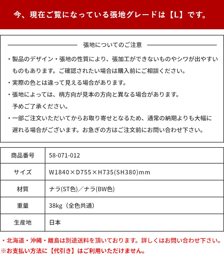 �\�t�@ 3�l�|�� ��184cm �i�� T-5452NA-ST T-5452NA-BW ���n�O���[�hL �V���؍H
