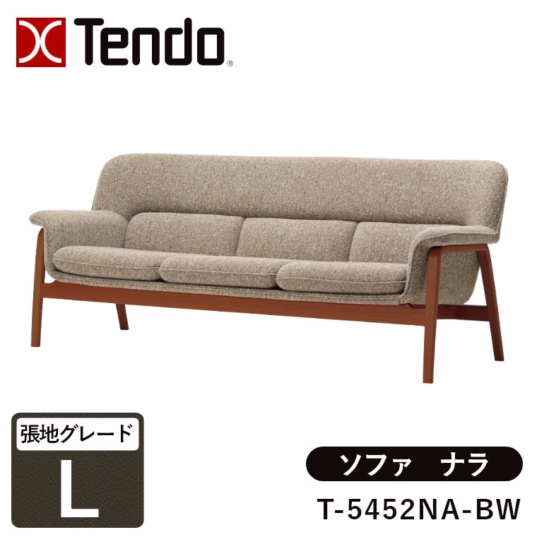�\�t�@ 3�l�|�� ��184cm �i�� T-5452NA-ST T-5452NA-BW ���n�O���[�hL �V���؍H