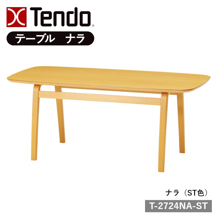 �Z���^�[�e�[�u�� �i�� ST�F�iT-2724NA-ST�j BW�F�iT-2724NA-BW�j �V���؍H