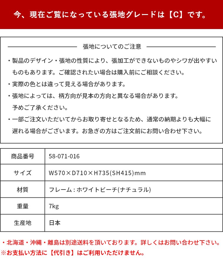 �C�[�W�[�`�F�A M-0561WB-NT ���n�O���[�hC �V���؍H
