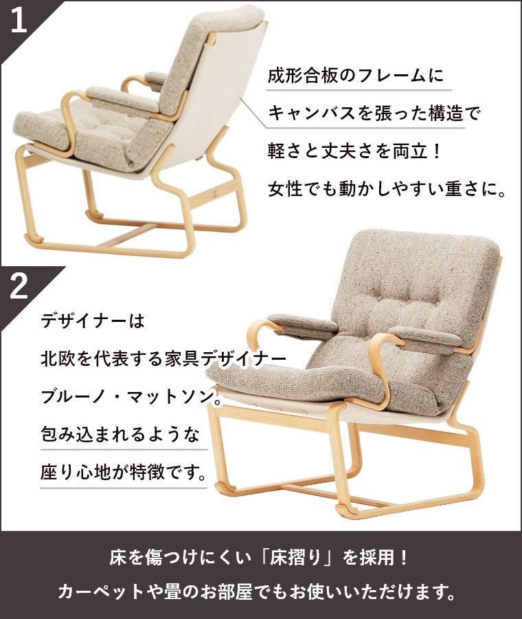 �C�[�W�[�`�F�A M-0561WB-NT ���n�O���[�hV �V���؍H