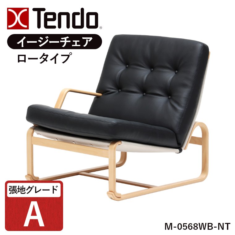 �C�[�W�[�`�F�A ���[�^�C�v M-0568WB-NT ���n�O���[�hA �V���؍H