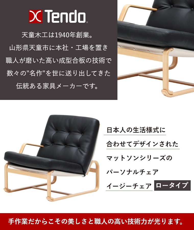 �C�[�W�[�`�F�A ���[�^�C�v M-0568WB-NT ���n�O���[�hB �V���؍H