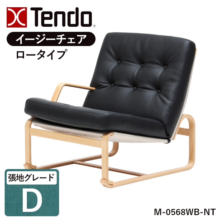 �C�[�W�[�`�F�A ���[�^�C�v M-0568WB-NT ���n�O���[�hD �V���؍H