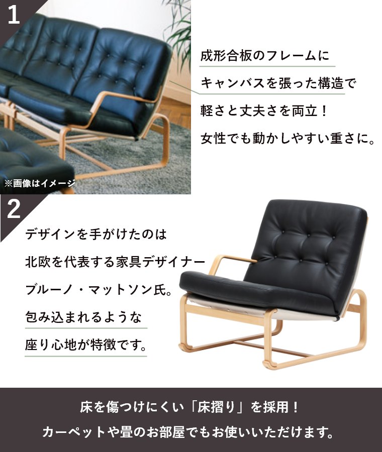 �C�[�W�[�`�F�A ���[�^�C�v M-0568WB-NT ���n�O���[�hD �V���؍H