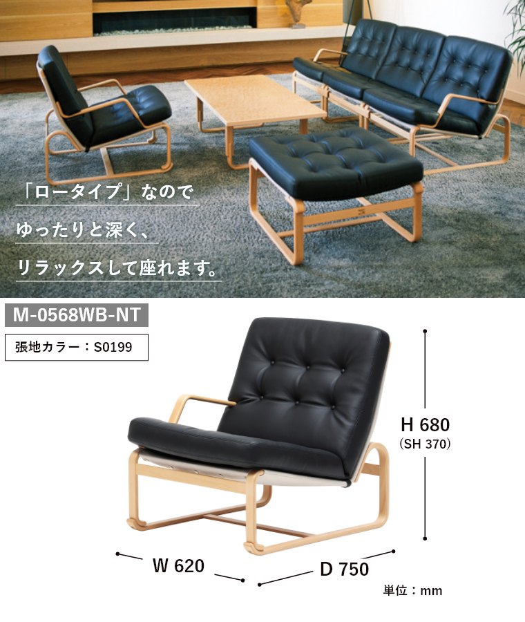 �C�[�W�[�`�F�A ���[�^�C�v M-0568WB-NT ���n�O���[�hD �V���؍H