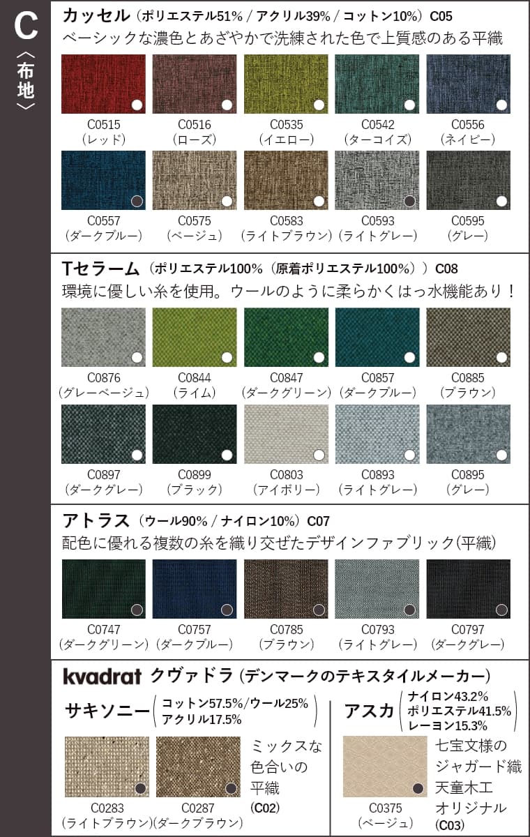 �C�[�W�[�`�F�A ���[�^�C�v M-0568WB-NT ���n�O���[�hD �V���؍H