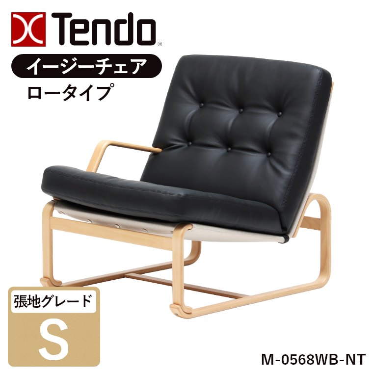 �C�[�W�[�`�F�A ���[�^�C�v M-0568WB-NT ���n�O���[�hS �V���؍H