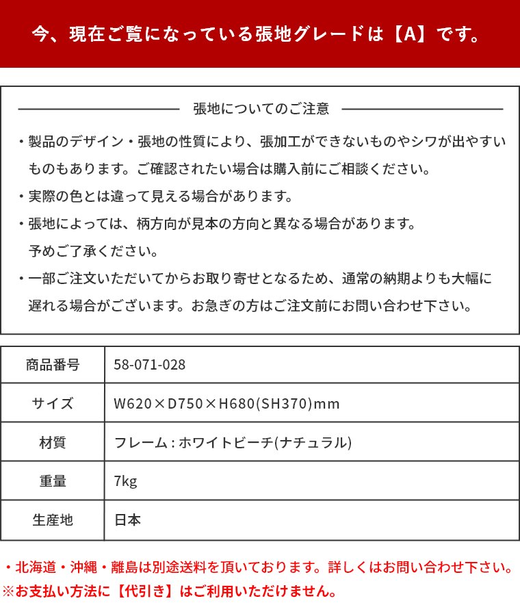 �C�[�W�[�`�F�A ���[�^�C�v �I�Ȃ� M-0552WB-NT ���n�O���[�hA �V���؍H