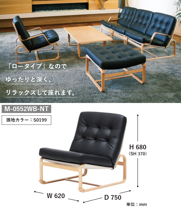 �C�[�W�[�`�F�A ���[�^�C�v �I�Ȃ� M-0552WB-NT ���n�O���[�hB �V���؍H