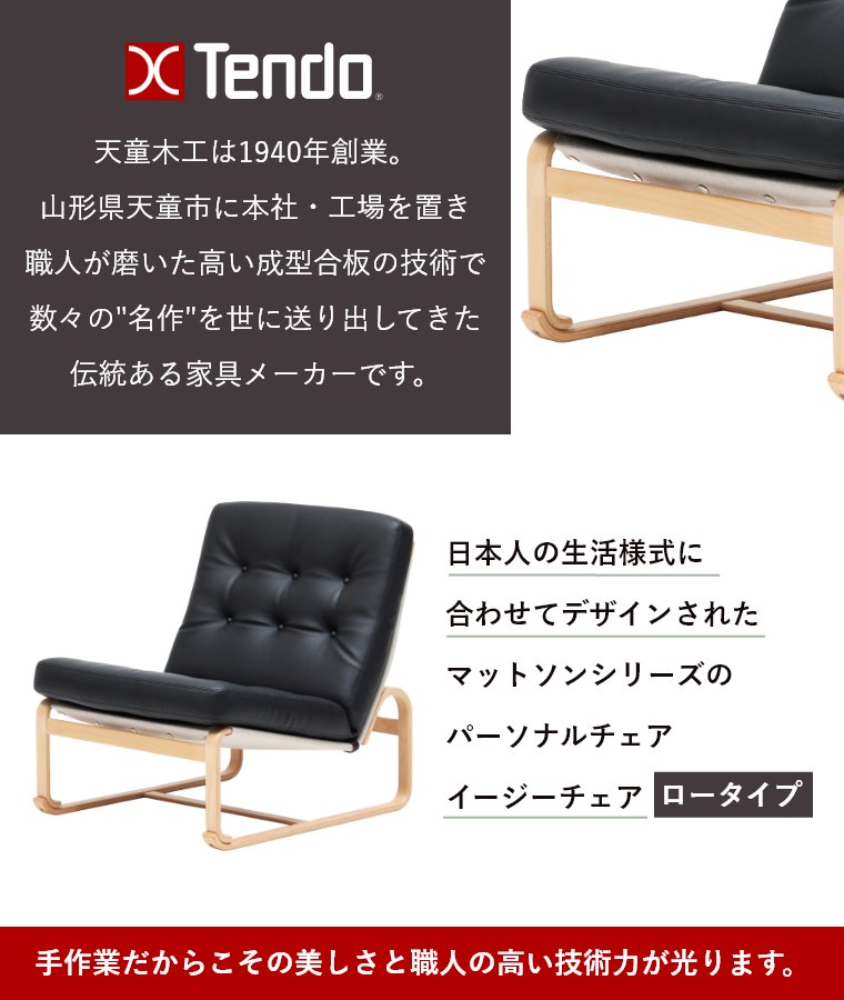 �C�[�W�[�`�F�A ���[�^�C�v �I�Ȃ� M-0552WB-NT ���n�O���[�hC �V���؍H